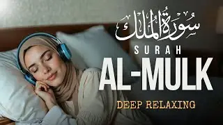 SURAH AL MULK سورة الملك I PEACEFUL NIGHT RECITATION FOR TRANQUILITY & PROTECTION I HIKMAHDIA