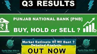 PNB Quarterly Result | PNB Share Result | PNB Buy or Sell | Punjab National Bank #pnb #pnbresults