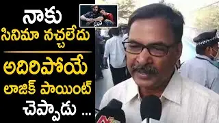 Uppena Movie Public Review | Uppena Public Response | Panja Vaishnav Tej | Krithi Shetty | TT
