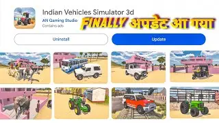 आ गया FINALLY अपडेट ? 😎 Indian Vehicles Simulator 3D New Update Kab Aayega । Indian Gamer 1M ।