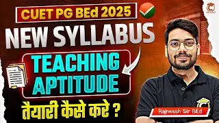 CUET BEd 2025 New Syllabus📚 | Teaching Aptitude | How to Prepare?