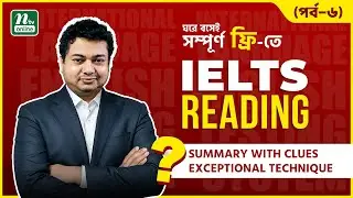 Summary with Clues | Exceptional Technique | IELTS Course in Bangla | Episode 06 | NTV