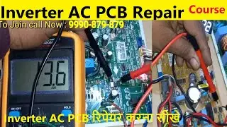 Inverter AC PCB Repair Course Complete Details !  AC PCB Repairing Course Training Join Delhi