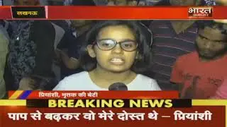 Vivek Tiwari की बेटी Priyanshi Tiwari का सनसनीखेज बयान, DM Police मम्मी पर दबाव बना रहे थे।