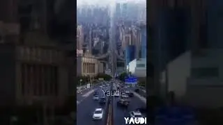 11 de janeiro de 2026
