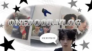 [원도어 브이로그] 안녕? 태린이에요. 신입 원도어 인사드리겠습니다 - ☆ | 보넥도 | 원도어로그 | 탯프 | 준등기깡 | 반택깡 | 스냅스 | 바인더 후기 | 덕질 브이로그