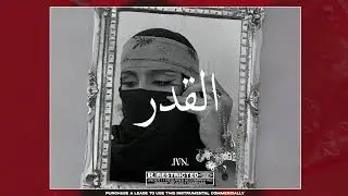 Elyanna x Marwan Moussa Type Beat - 