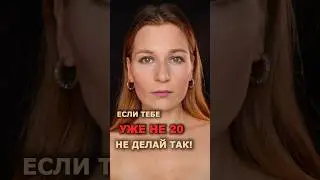 Age-appropriate makeup. Full video in profile.