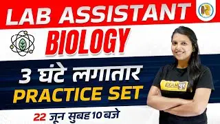 Lab Assistant Marathon Class | Lab Assistant Biology Questions | Biology by Radhika Mam