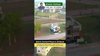 Bahria Orchard Phase 4 | G3 Block | Current Development | Price & Construction Update | July, 2023