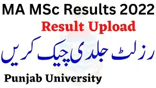 MA MSc Annual 2022 Results Upload Check Result Punjab University
