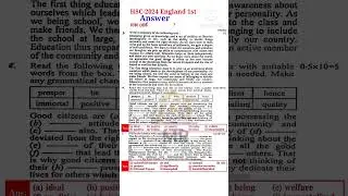 Dhaka board HSC 2024 english 1st paper question solve | english 1st paper Dhaka board answer