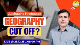 Assist. Professor Geography CUT OFF ll AP Expected Cut off ll Geography Classes Jaipur l Kuldeep Sir
