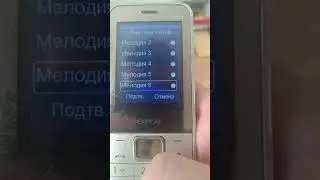 Explay Element On/Ringtones/SMS tones/Off Включение/Рингтоны/SMS сигналы/Выключение
