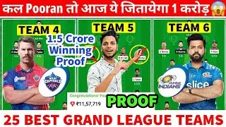 DC vs MI Dream11 Grand League Team | DC vs MI Dream11 Team Today Match | DC vs MI Dream11 Prediction