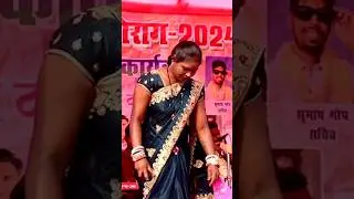 Bindeshwari devi // karam kurukh video #singerbindeshwaridevi #kurukh #mschannel #trendingshorts