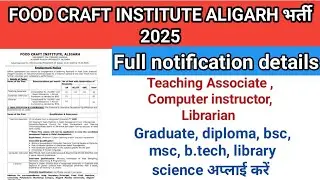 food craft institute aligarh recruitment 2025 | assistant teacher recruitment 2025 | librarian