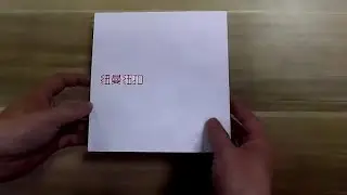 Newman CM810 YunOS unboxing