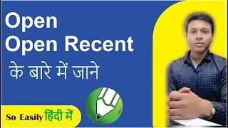 CorelDRAW Mein Saved File Kaise Open Kare | Open Recent Trick