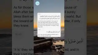 When women are &ldquo;buried alive&rdquo;. #sabr #quranicocean #oppression #abuse #spiritualabuse #Quran #women