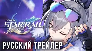 Трейлер персонажа Серебряный Волк &laquo;А нужен ли ключ?&raquo; | Honkai: Star Rail | Русский дубляж