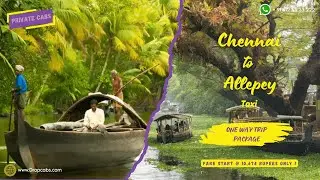 Chennai to Alleppey Taxi Booking | Safe & Smooth Ride | Call 8 12 44 33 222 #alleppey #kerala #taxi