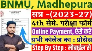 BNMU Ug Fourth Semester Exam Form Online Payment Kaise Kare 2025 | BNMU Ug Exam Form Payment Process