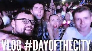VLOG #DAYOFTHECITY 23.07.17