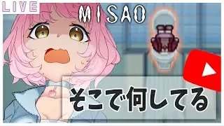 【MISAO】こんなことでﾀﾋする？！ポケモンの後MISAOやるよー 🌷 #vtuber  #初見歓迎 #ゲーム実況 #個人vtuber