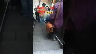 दिल्ली मेट्रो 🚇 स्टेशन 😱😱  Tum yaha kab gaye the 🚇#youtubeshorts #delhi #newdelhivlog #travel #metro