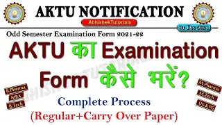 how to fill aktu exam form | aktu odd  Semester Exam Form | aktu exam form filling process, cop from