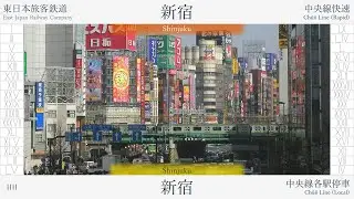 【駅名記憶】「グランドエスケープ」で特急あずさのルートの駅名を闇音レンリ・凛音ツバサが歌います