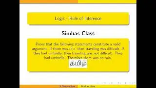 #MA3354- Discrete Mathematics -  Rules of inference - Statement Problem1