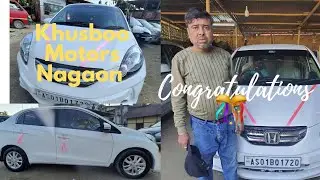 Used Car nagaon || Honda Amaze delivery || Nagaon || Assam || 8638180685 ||
