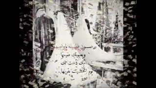 مسرات تلا &الأمين