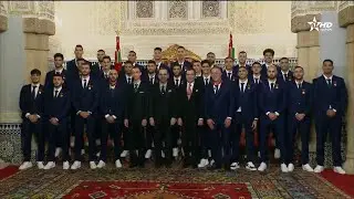 R&eacute;ception de l'&eacute;quipe nationale de football au palais du Roi Mohammed VI &agrave; Rabat | Al Aoula SNRT