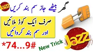 How to Block Jazz Sim 2024 | Jazz Sim Block Karne Ka Tarika | Jazz Sim