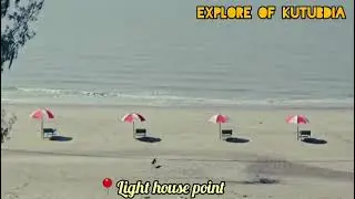 Light house beach point, Kutubdia, Cox's Bazar,Chattogram, BANGLADESH 🇧🇩🇧🇩