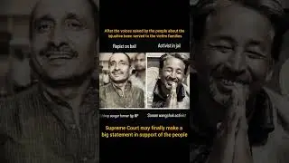 Voices being Heard, Justice to be served by SC #justice #freedom #politics #modi #trending #shorts