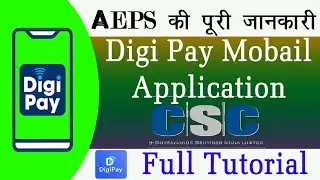 AEPS ki puri Jankari l Digipay Android Full Tutorial l Digipay mobail application #online
