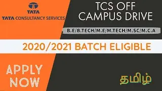 TCS Off Campus Recruitment Drive | 2020/2021 Passed Outs | Tamil | Tech Tamizhan.
