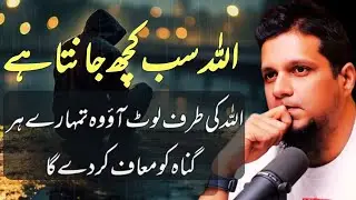 Allah knows everything Go back to them. | Muhammad Ali | islamic insights