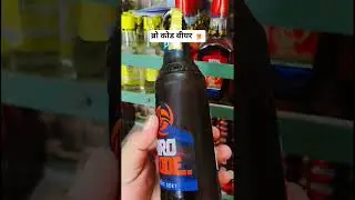 Bro code beer 🍺 #brocode #beer #beerreview #whisky #whiskyreview #daaru #blendedwhisky #drinks