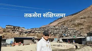 #takasera #rukumeast #villagelife #village #magarculture #nature #nepal 