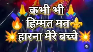 Rinky kirtan mandali  is live! राधे राधे सभी युटुबफैमिली को सपोर्ट
