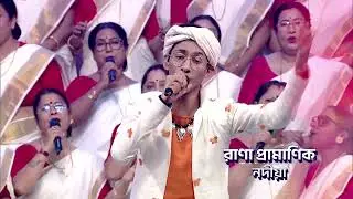 Sa Re Ga Ma Pa 2025 -RANA & KOUSIKI | আগামীকাল At 9:30 | Promo @zeebangla