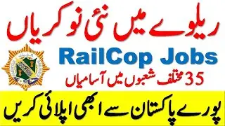 Railcop Ministry of Railways Jobs 2021 | Latest Railway Jobs in Pakistan 2021