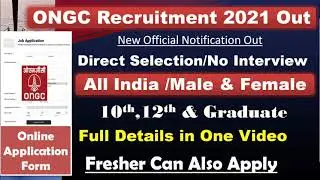 ONGC Recruitment 2021 | ONGC Bharti 2021 | ONGC New Vacancy 2021 | Harman Sir|Govt Jobs March 2021