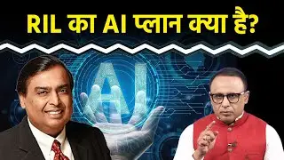 What does Mukesh Ambani want to achieve with AI? Watch with Anshuman Tiwari