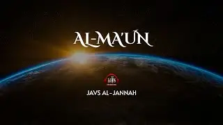 Surah 107 - Al-Ma'un Recitation | Arabic, Transliteration, English & Malay Translation